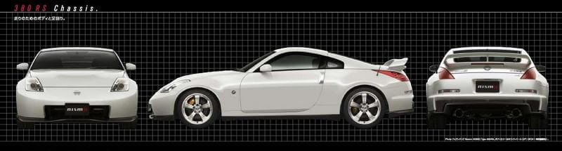 2007 Nissan 350Z Nismo 380RS